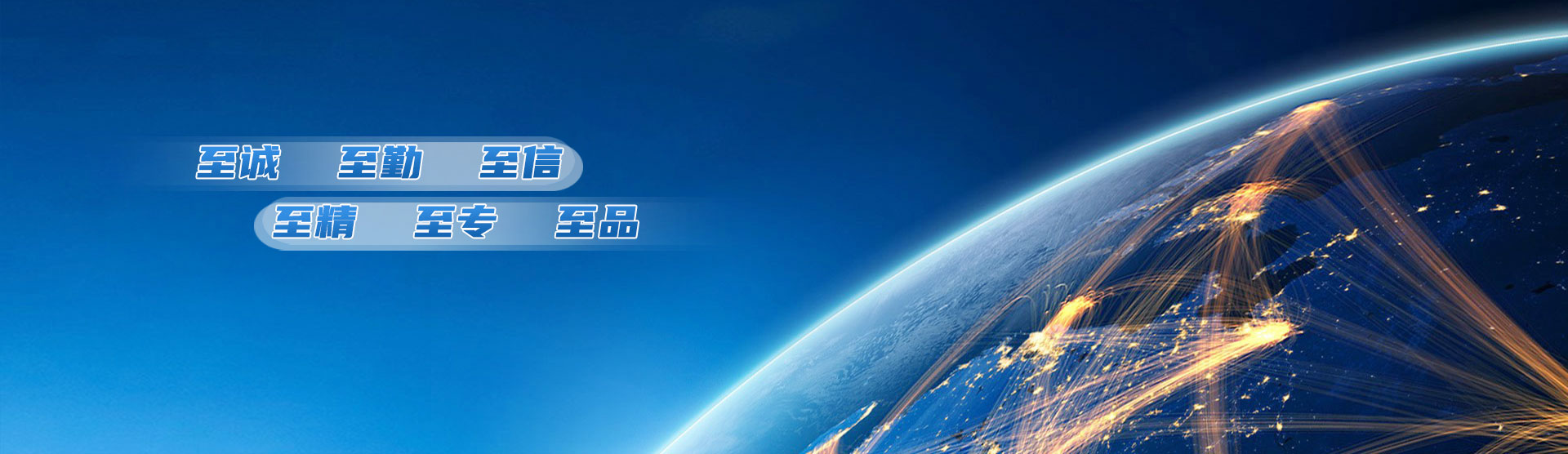 濰坊鑫通鑄業有限公司